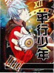 木瓜影院侧栏推荐：综艺观察位海报
